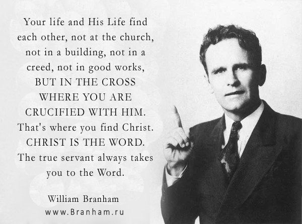 Картинка цитаты