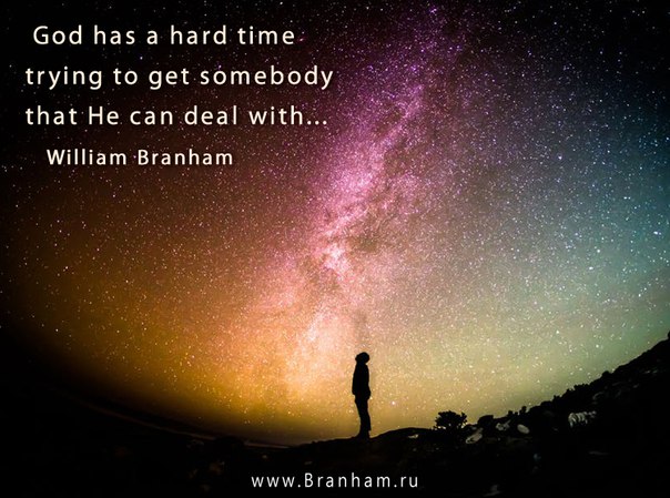 Картинка цитаты