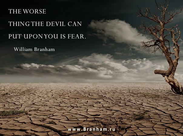 Картинка цитаты