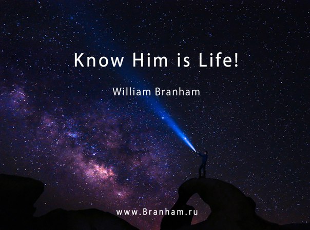 Картинка цитаты