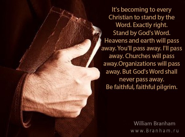 Картинка цитаты