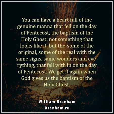 Картинка цитаты