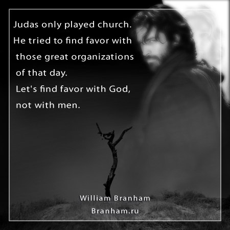 Картинка цитаты