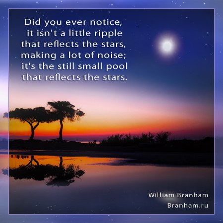 Картинка цитаты