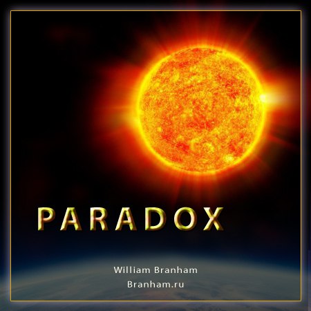 Картинка цитаты