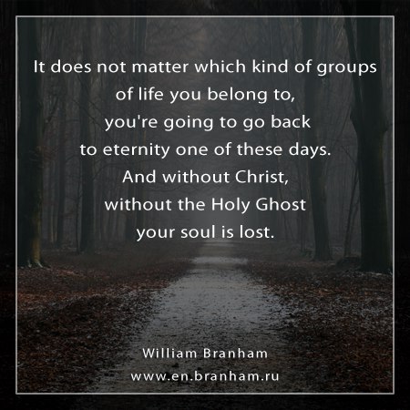 Картинка цитаты