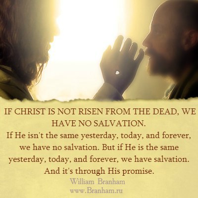 Картинка цитаты