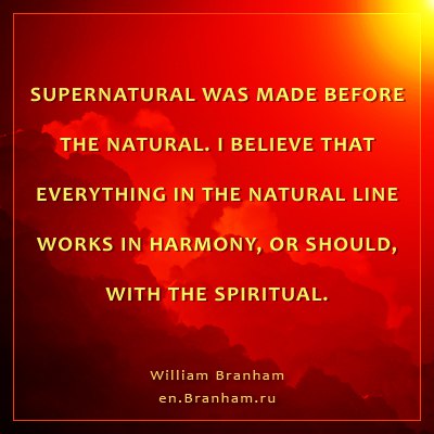 Картинка цитаты