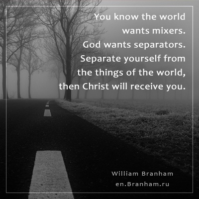 Картинка цитаты