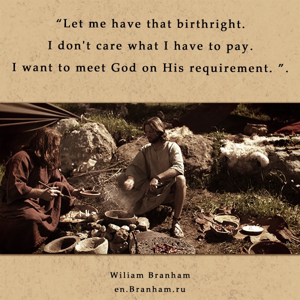 Картинка цитаты