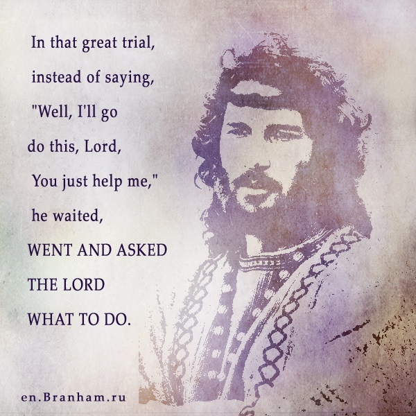 Картинка цитаты