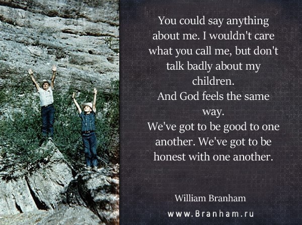 Картинка цитаты