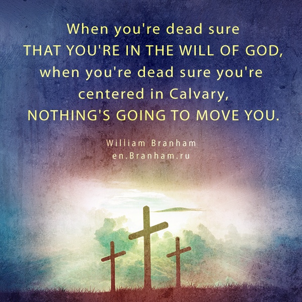 Картинка цитаты