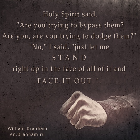 Картинка цитаты