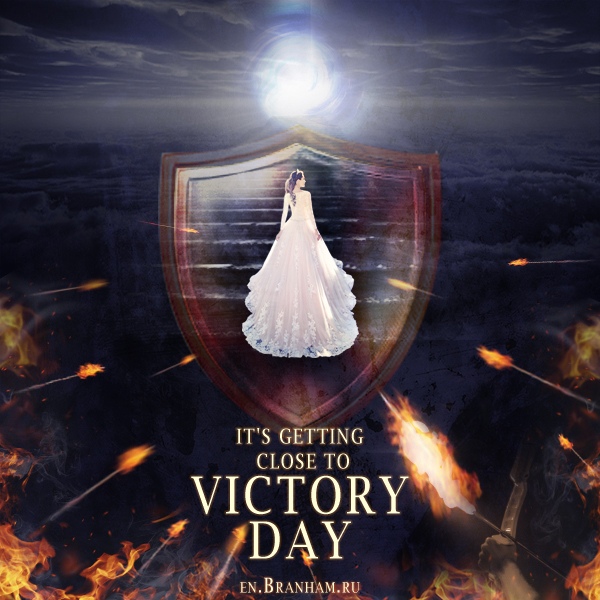 Картинка цитаты