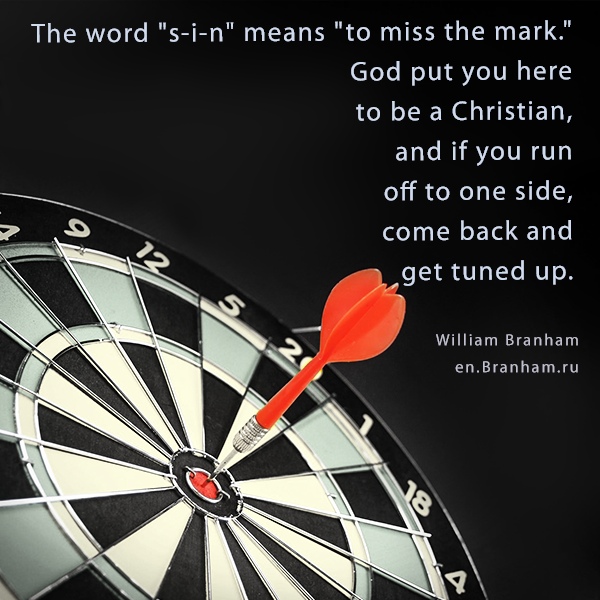 Картинка цитаты