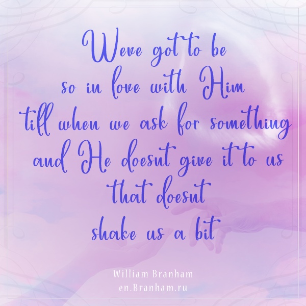 Картинка цитаты