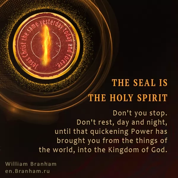 Картинка цитаты