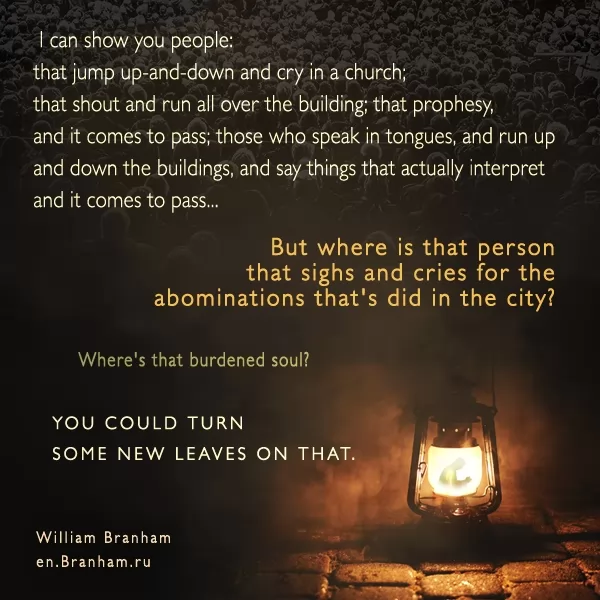 Картинка цитаты