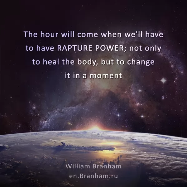 Картинка цитаты