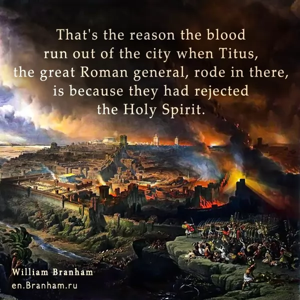 Картинка цитаты