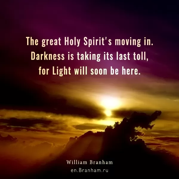 Картинка цитаты