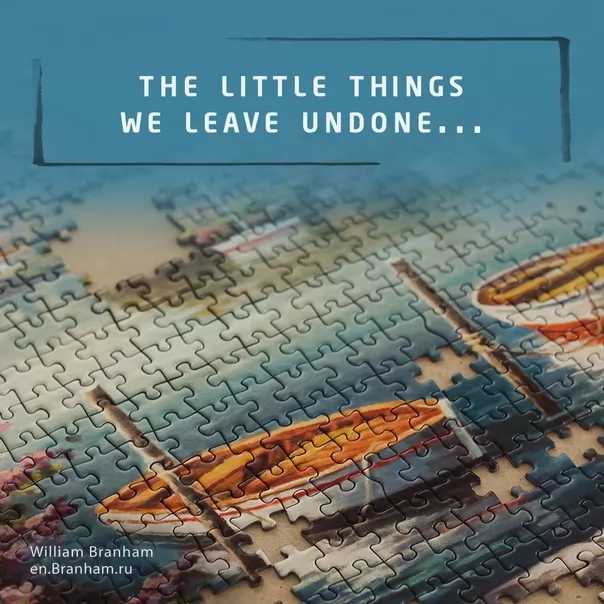 Картинка цитаты