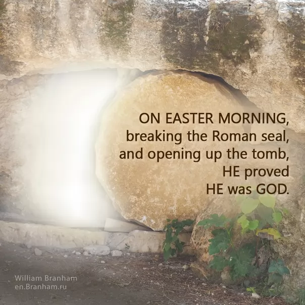 Картинка цитаты