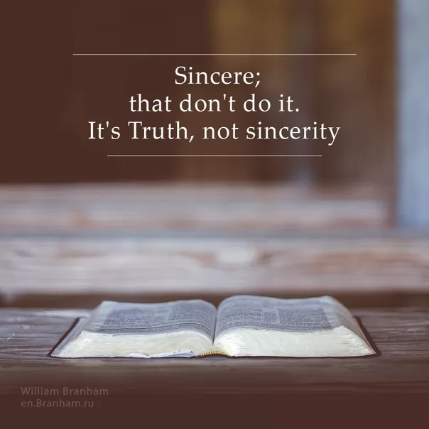 Картинка цитаты