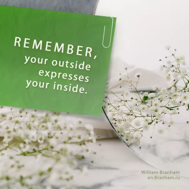 Картинка цитаты