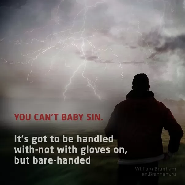 Картинка цитаты