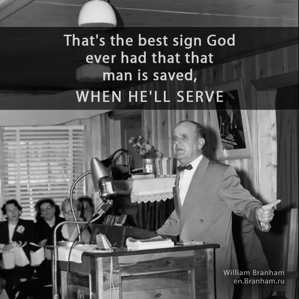 Картинка цитаты