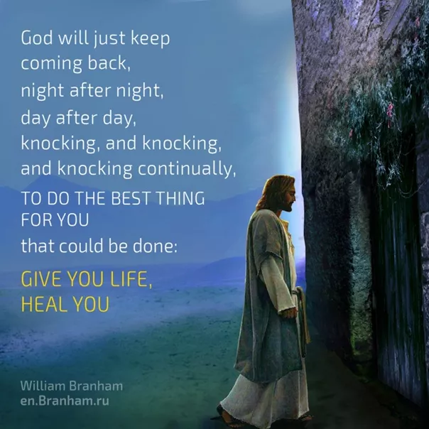 Картинка цитаты