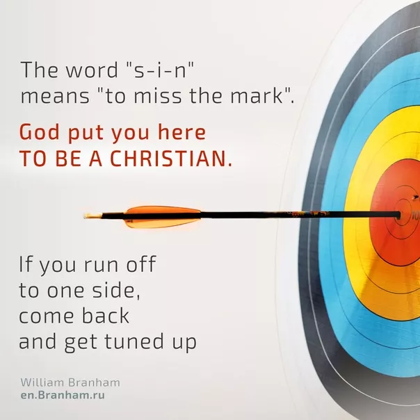 Картинка цитаты