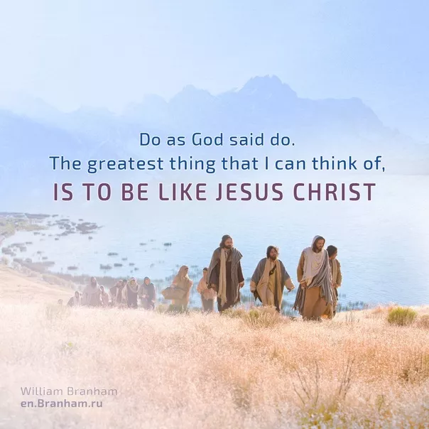 Картинка цитаты