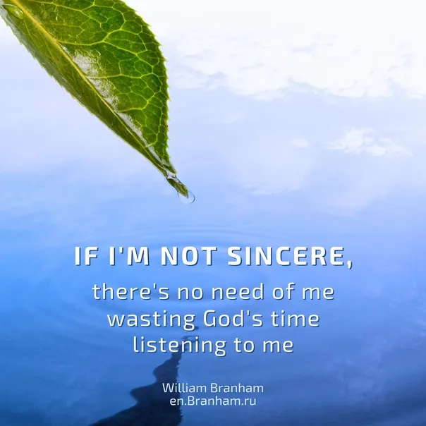 Картинка цитаты