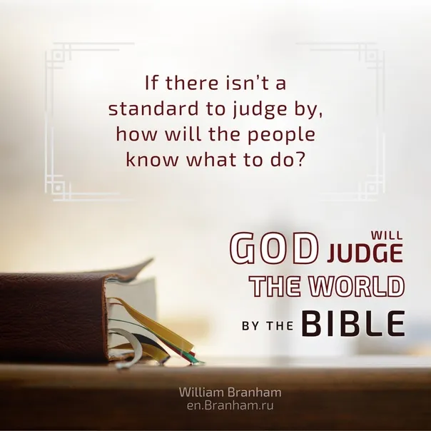 Картинка цитаты