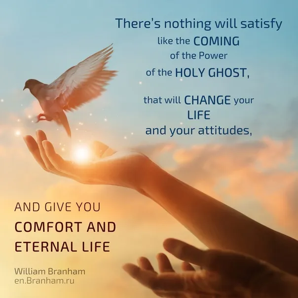 Картинка цитаты