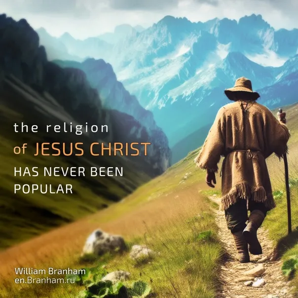 Картинка цитаты