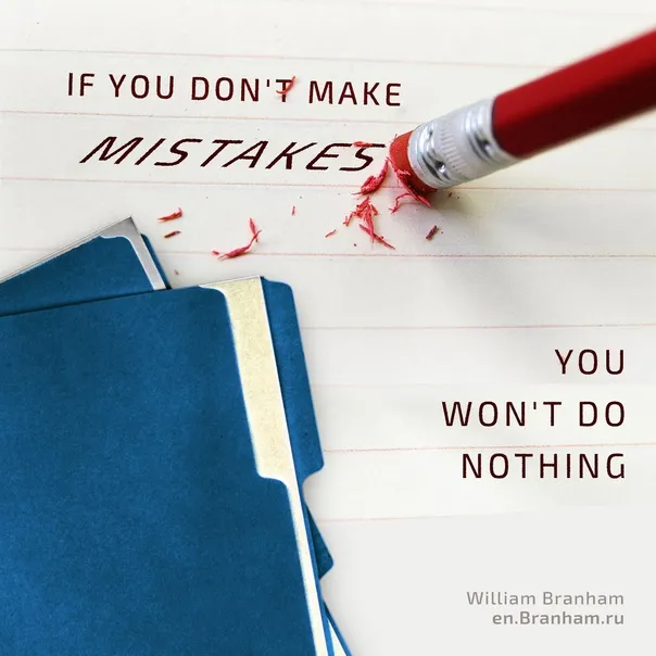 Картинка цитаты