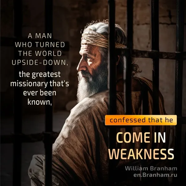 Картинка цитаты