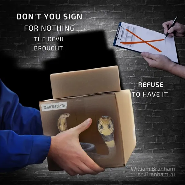 Картинка цитаты