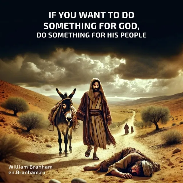 Картинка цитаты