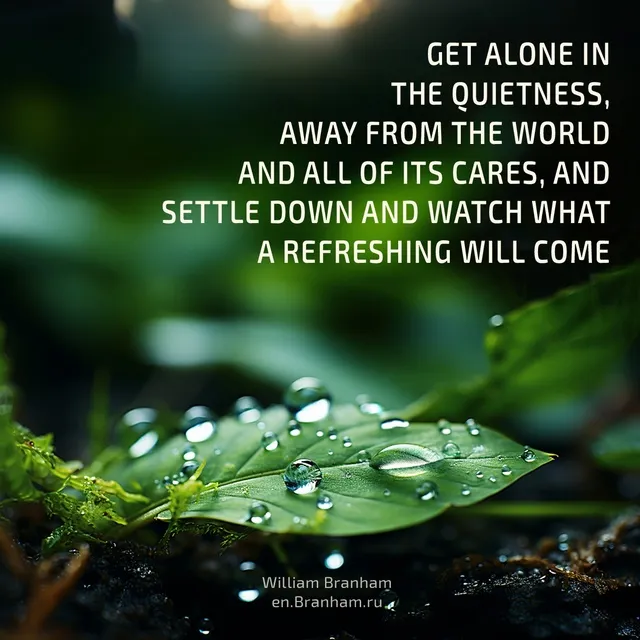 Картинка цитаты