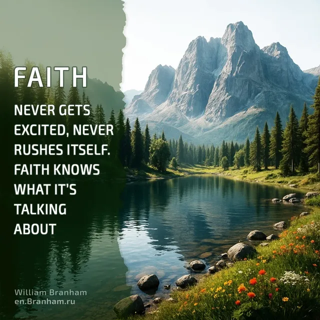 Картинка цитаты