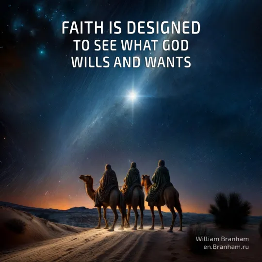 Картинка цитаты