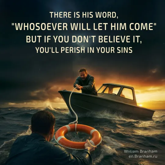 Картинка цитаты