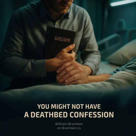 Картинка цитаты