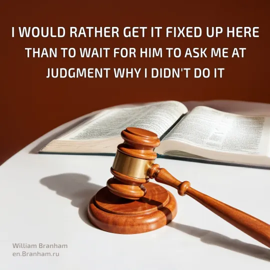 Картинка цитаты