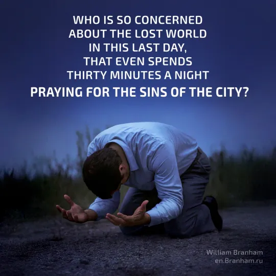 Картинка цитаты